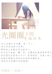 我和你的夏天