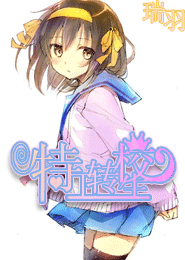 網游之七聖城