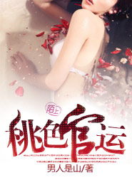 凤仪牡丹