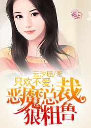 王爷的狐王妃