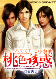 以婚之名赠尔深情第二卷