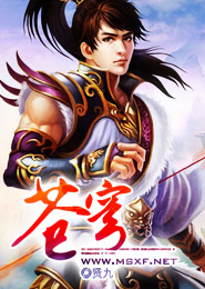 祸女萧墙百度网盘