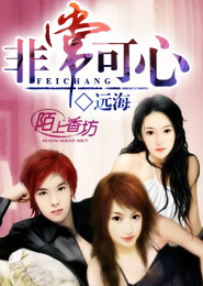 2013年度十佳网络小说
