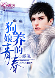 弑妖录