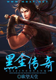 秦时明月之阴阳魔君