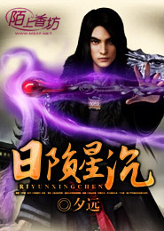 教化诸天