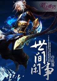 娇妻难守：老公霸道宠