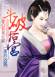 快新新一是九尾狐王