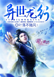 王虫饲养指南[星际]
