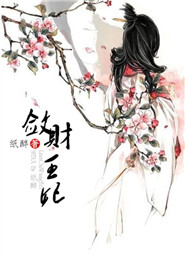 男的和女的做那個
