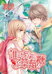 重生军婚：首长，放肆宠！