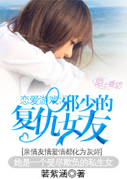 美女色網站