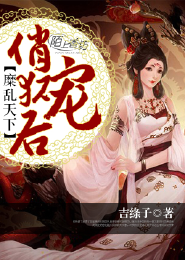 姝色无双