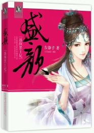 阿蜆洞夫人
