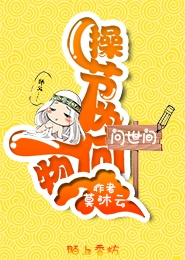 公主含著巨龍走路