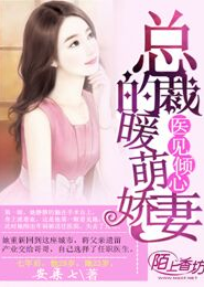 早安咬小说章节