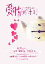 舊愛五軍