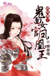 英雄联盟之全能主播