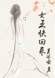帝后他还在跑路