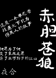 超级宗门从捡别人不要的弟子开始