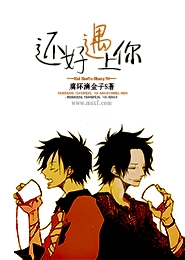 七零錯換人老胡十八