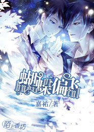 iaredestined