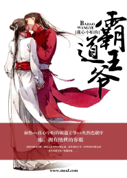 四家族之藍門