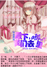 帝弑妖杀传奇