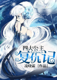 祝繁星