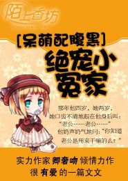 小甜心，你的超能力掉了