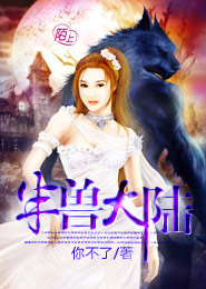 修邪创世中文网