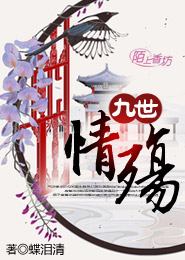 長篇快穿言情