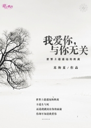 雪灵守护