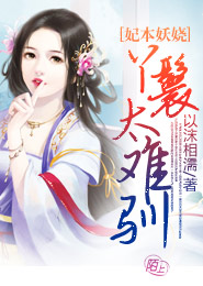 特种服务员