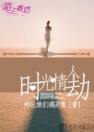 第一名媛總裁的頭號新妻