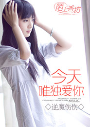淫荡校园小说
