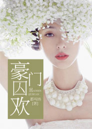 人间正道是沧桑