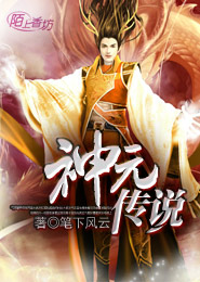 超级灵气txt