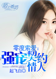 红男绿女txt