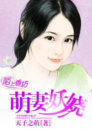 荣耀之女王归来