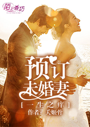 2012年最新科幻《普罗米修斯/异形前传》DVD中英双字