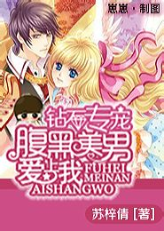 鬼父在線觀看完整版
