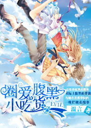銳武終極格鬥賽