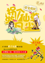 海盜小說