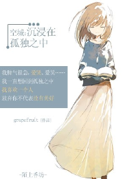 亮剑小说jar下载