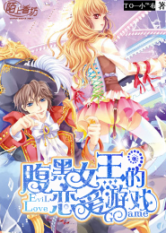 蝕骨前妻