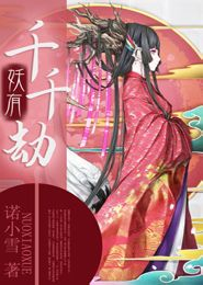 虫师和他的108条大虫子