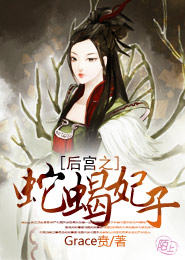 相親對象是強硬的問題兒學生