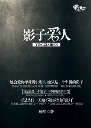 魔后：我的老公是个神