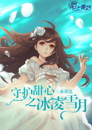 穿越神鵰之調教小龍女